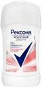 Антиперспирант-карандаш Рексона Абсолютный Комфорт 40мл
