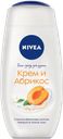 Гель для душа NIVEA Молоко/Крем Абрикос, 250мл