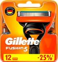 Кассеты сменные для бритья GILLETTE Fusion5