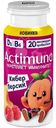 Продукт кисломолочный Actimuno Кибер Персик с персиком и малиной, 95г