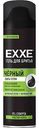 Гель для бритья для всех типов кожи Exxe Черный уголь + зеленый чай, 200мл