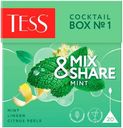 Чайный напиток Tess Коктейль Бокс№1 Мята, 20 пирамидок