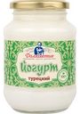 Йогурт турецкий Долголетие 3,6-4,2%, 500 г