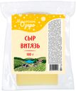 Сыр МОЛОЧНОЕ ОЗЕРО Витязь 50%, 180г