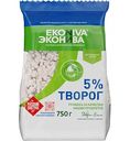 Творог рассыпчатый Эконива 5%, 750г