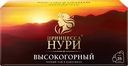 Чай черный ПРИНЦЕССА НУРИ Высокогорный байховый, 25пак