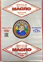 МАСЛО СЛАДКОСЛИВОЧНОЕ ГОСТ 72,5% (Смолком), 180г