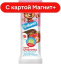 ТОПТЫЖКА сырок глазир клубника 12% 45г фл/п(Милком):20