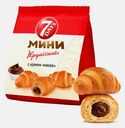 Мини-круассаны с какао-кремом 7 Days 123г