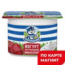 ПРОСТОКВАШИНО Йог вязк вишня/череш 2,9% 110г пл/ст(Данон):12