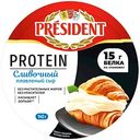 Сыр плавленый President Protein Сливочный 45%, 140г