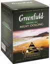 Чай зелёный Greenfield Milky Oolong китайский байховый, 20×1,8 г
