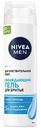Гель для бритья NIVEA MEN охлаждающий для чувствительной кожи, 200мл