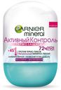 Дезодорант шариковый Garnier Mineral, термозащита, 50 мл