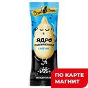 ЗУМ-ЗУМ Ядро подсол жар соль 35г фл/п (ВелКен):18/108