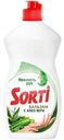 Средство для мытья посуды Sorti бальзам с алоэ вера, 450мл
