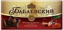 Шоколад темный Бабаевский фирменный, 75г