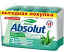 Мыло антибактериальное Absolut Nature с алоэ, 300 г