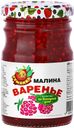 Варенье РУМЯНКА Малина, 250г