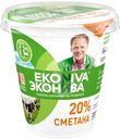 Сметана ЭкоНива 20%, 300г