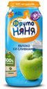 Пюре из яблок со сливками, Фрутоняня, 250 г