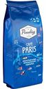 Кофе молотый Paulig Paris, 200 г