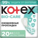 Прокладки ежедневные Kotex Bio-Care Экстра тонкие, 20 шт.