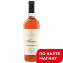 Вино АВТОРСКОЕ Каберне Совиньон роз п/сух 0,75л(Фанагория):6