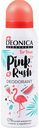 Дезодорант детский Deonica Pink Rush, 125 мл
