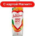ЛЮБИМЫЙ Нектар мультфр с мякотью 0,97л т/пак(ПепсиКо):12
