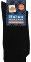 Носки мужские Глобус цвет: чёрный, размер: 25-27 (39-41)