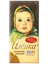 Шоколад Алёнка молочный, 150г