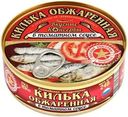 Килька ВКУСНЫЕ КОНСЕРВЫ в томатном соусе, обжаренная, 240г