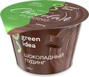 Пудинг GREEN IDEA соевый шоколадный обогащенный витаминами и кальцием, 120г