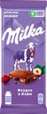 Шоколад молочный MILKA с дробленым фундуком и изюмом, 85г