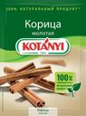 Корица молотая Котани Котани Гмбх м/у, 25 г