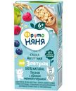 Каша ФрутоНяня молочно-овсяная йогуртная с яблоком малиной и черникой с 6 месяцев, 200мл