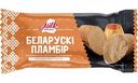 Мороженое пломбир Milk Republic Беларускi пламбiр крем-брюле в вафельном стаканчике, 80 г