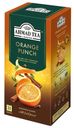 Чай черный Ahmad Tea Orange Punch 25пак