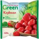 Клубника Морозко Green замороженная, 300г