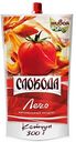 Кетчуп Слобода Лечо, 300г