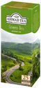 Чай зеленый Ahmad Tea классический листовой, 25х2 г