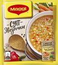 Суп Maggi быстрого приготовления, звездочки, 54 г