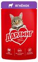 Влажный корм для кошек, Дарлинг, ягнёнок, 75 г