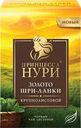 Чай черный ПРИНЦЕССА НУРИ Золото Шри-Ланки, листовой, 100г