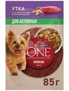 Корм влажный Purina ONE с уткой, пастой и зеленой фасолью для взрослых собак мелких пород, при активном образе жизни, 85г