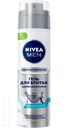 Гель для бритья NIVEA MEN для бритья одним движением Сверхскольжение 200мл 