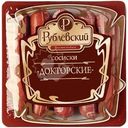 Сосиски Рублёвский Докторские варёные категории Б, 430г