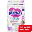 Подгузники МЕРРИЕС, ЭЙР ФРУ (6-11кг), 64 шт. ,