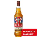 Виски BELLS Original купаж 3 года 40% 0,7л(Велик СИ):12